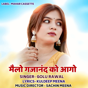 Mailo Gajanad Ko Aago