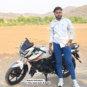 Chhori Toku Hath Hath M Rakhi