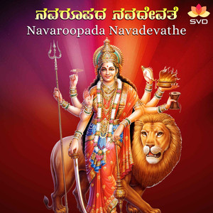 Navaroopada Navadevathe