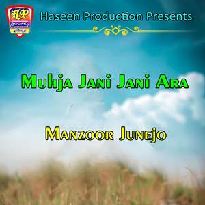 Muhbat Wara Marhu Waya