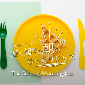 The Day's New Promise