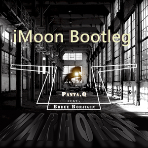 战马 (iMoon Bootleg) Vol.2
