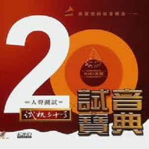 和你一起慢慢变老