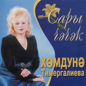 Тэтешле кое