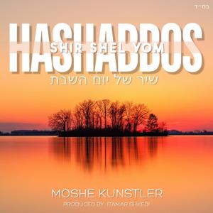 Shir Shel Yom Hashabbos