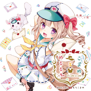 幸せを見つけよっ！