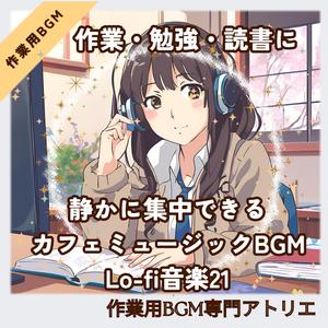 思考の裏側で鳴る静かなビート