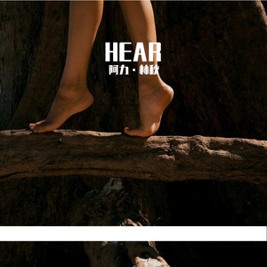HEAR