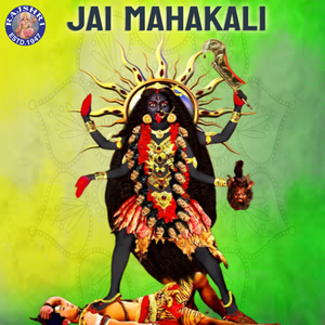 Sri Devi Khadgamala Stotram