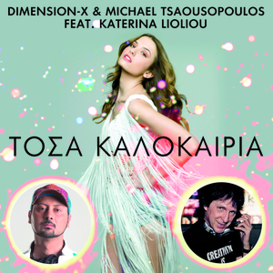 Tosa Kalokeria