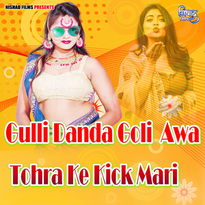 Gulli Danda Goli Awa Tohra Ke Kick Mari