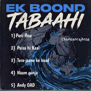Paisa hi Kaal