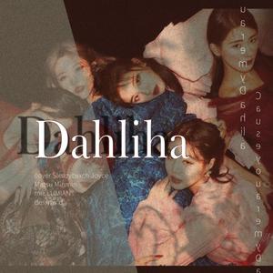 DAHLIA(Dahlia)（翻自 G-IDLE）