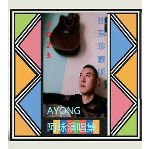 还有爱我的朋友