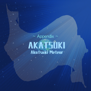 星の数 (Off Vocal)