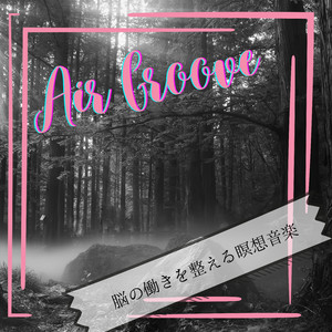 Warm Resonance of Contentment