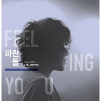 쓸데없는 일 (Demo Track)