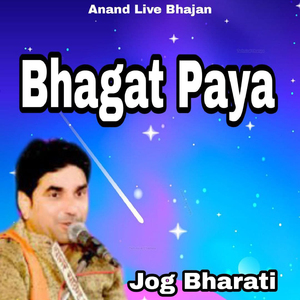 Bhagat Paya