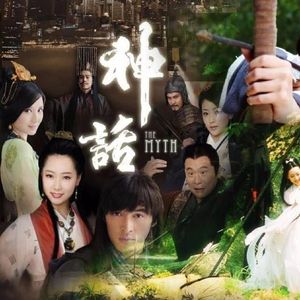 星月神话