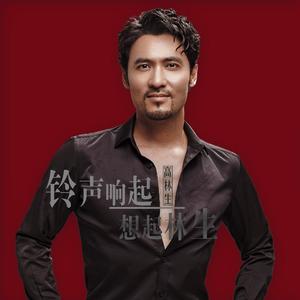 爱与梦同行 伴奏