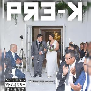 Fuego (feat. Gravity 0 Lab & Jhayron)