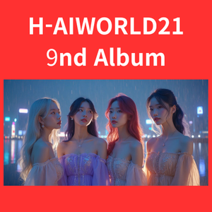 너에게 닿을까 (Will I Reach You)