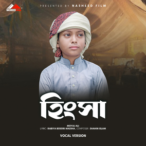 Hingsa (Vocal Version)