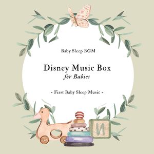 2匹のオルギータス (Cover)