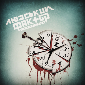 Побічний ефект