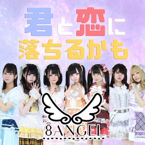 君が言ってくれた