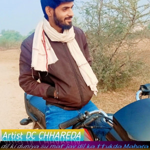 Dil Ki Duniya Su Mat Jav Dil Ka Ttukda Mahara