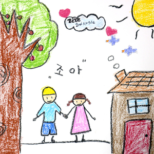 조아(feat.이동준)