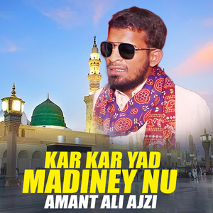 Kar Kar Yad Madiney Nu