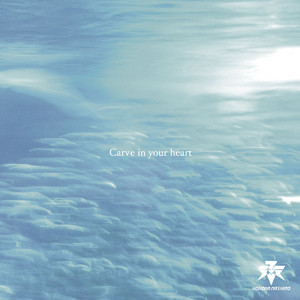 ブルー・スパークル