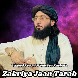 Yazeed Kra Pa Weno Sra Karbala
