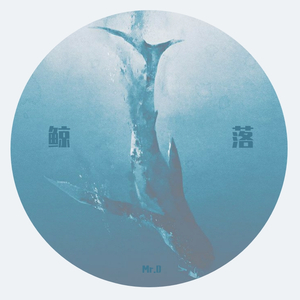 【免费】Emo Rap type Beat