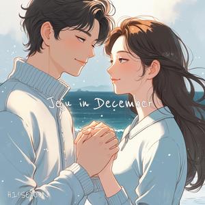 12월의 제주(Jeju in December)