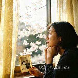 爱上这调调 (云李李 Remix)
