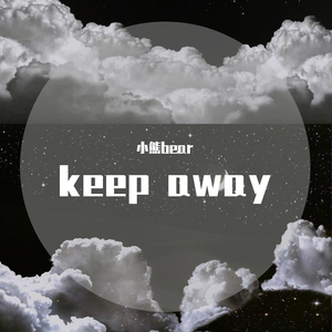keep away