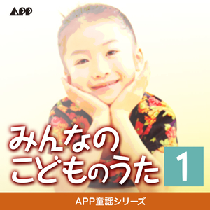 どじょっこふなっこ