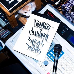 Funk P Anthem (feat. DJ OASIS)