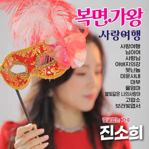 별빛같은나의사랑아