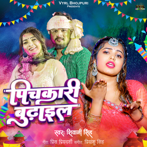 Pichakri Budhail