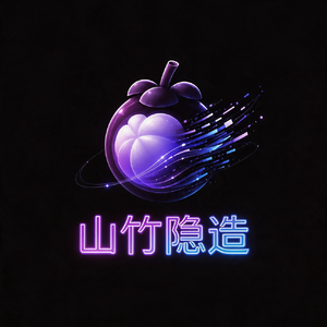 君前垂眸.