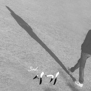 시기 (Feat. 효은)