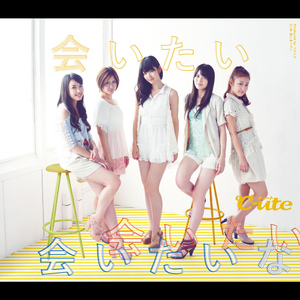 最高ミュージック