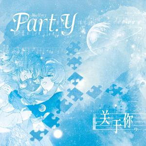 暗恋是地球到太阳的距离