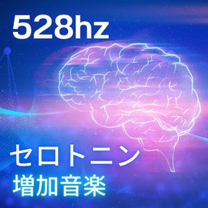 アンチエイジング