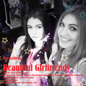 Beautiful Girlfriends (Trance Mix)