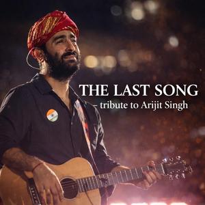 अगर तू आज चुप भी रहे- The Last Song